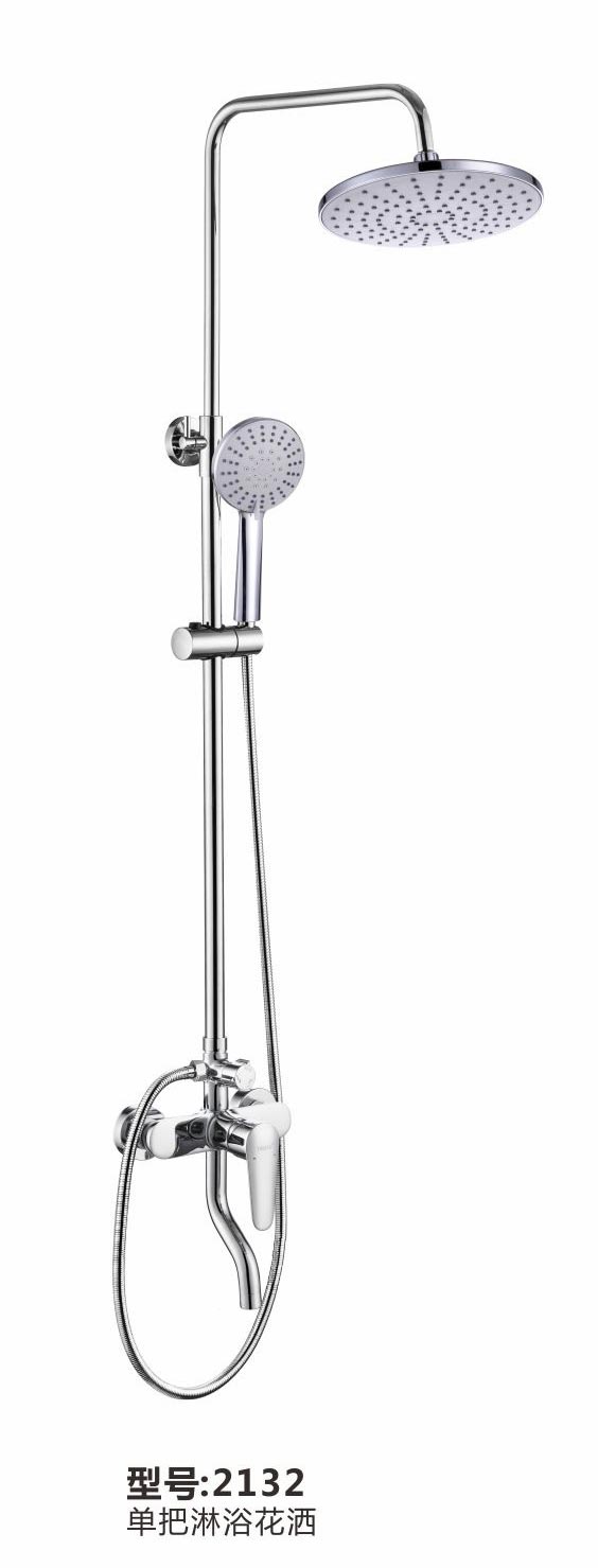 淋浴花灑