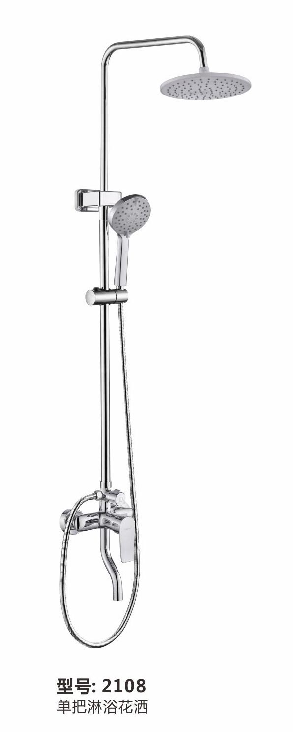 淋浴花灑