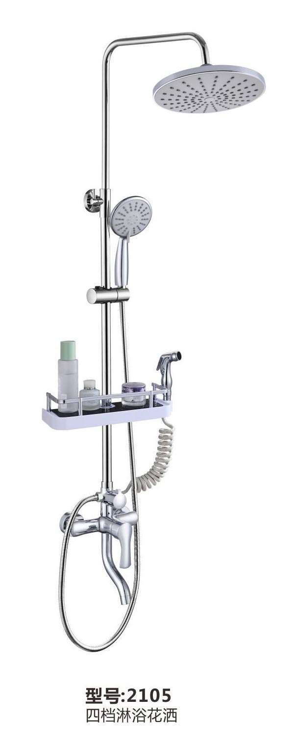 淋浴花灑